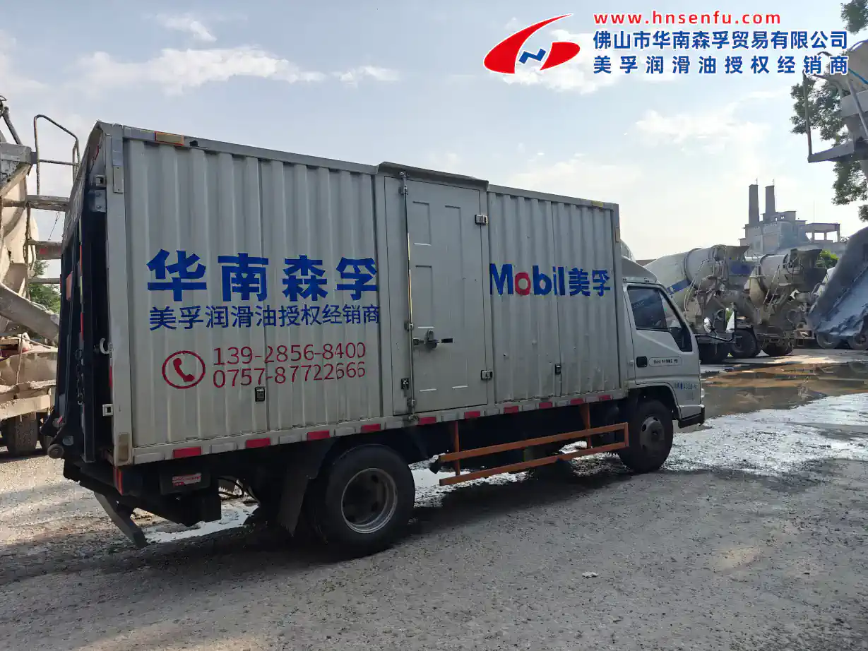 Huanan Senfu company photo 7