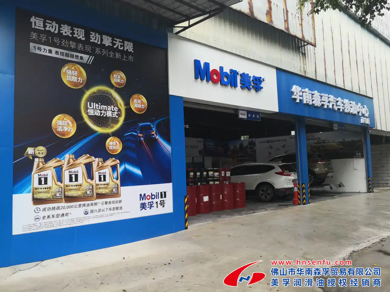 Huanan Senfu company photo 4