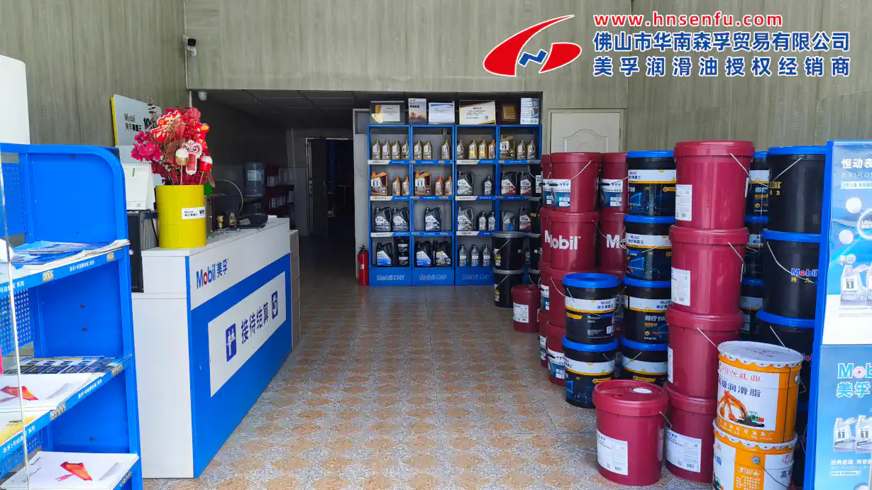 华南森孚华南仓 (南丰店) - 门店实景
